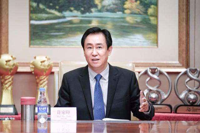 1611581334366051404.jpg 许家印.jpg